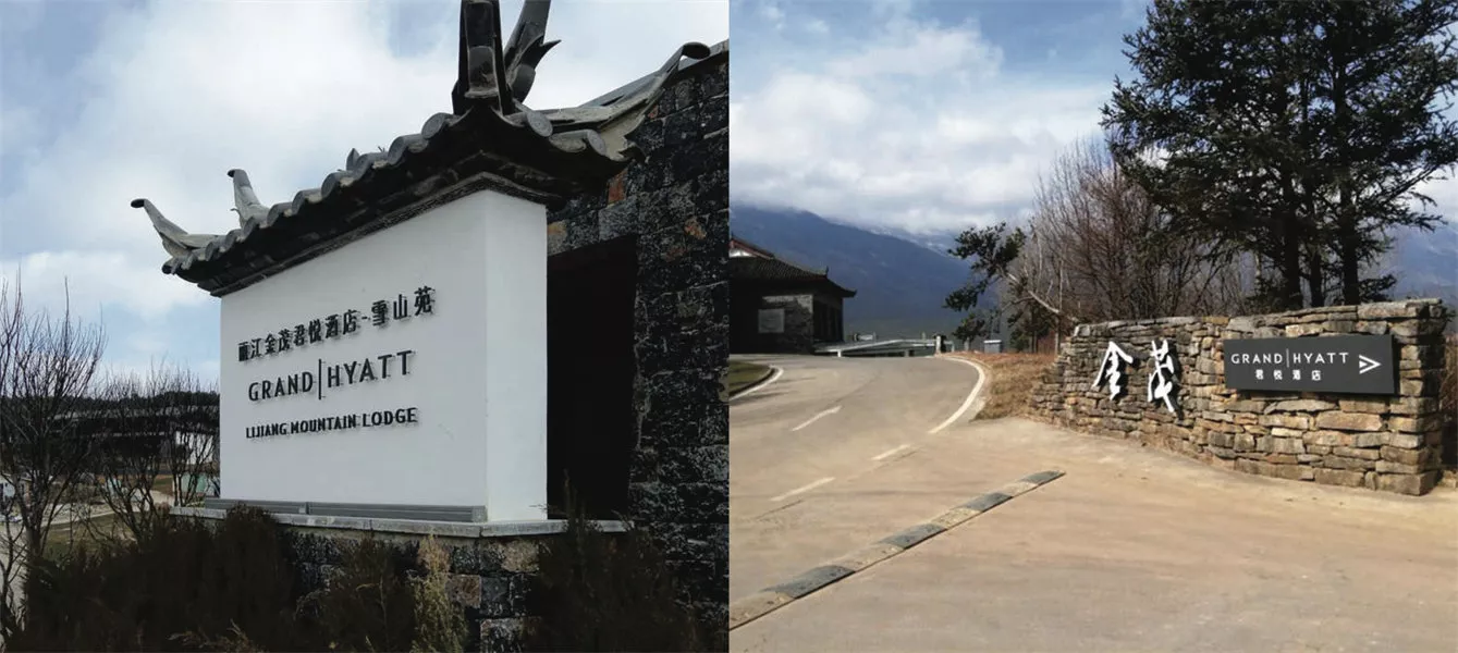 酒店13.jpg