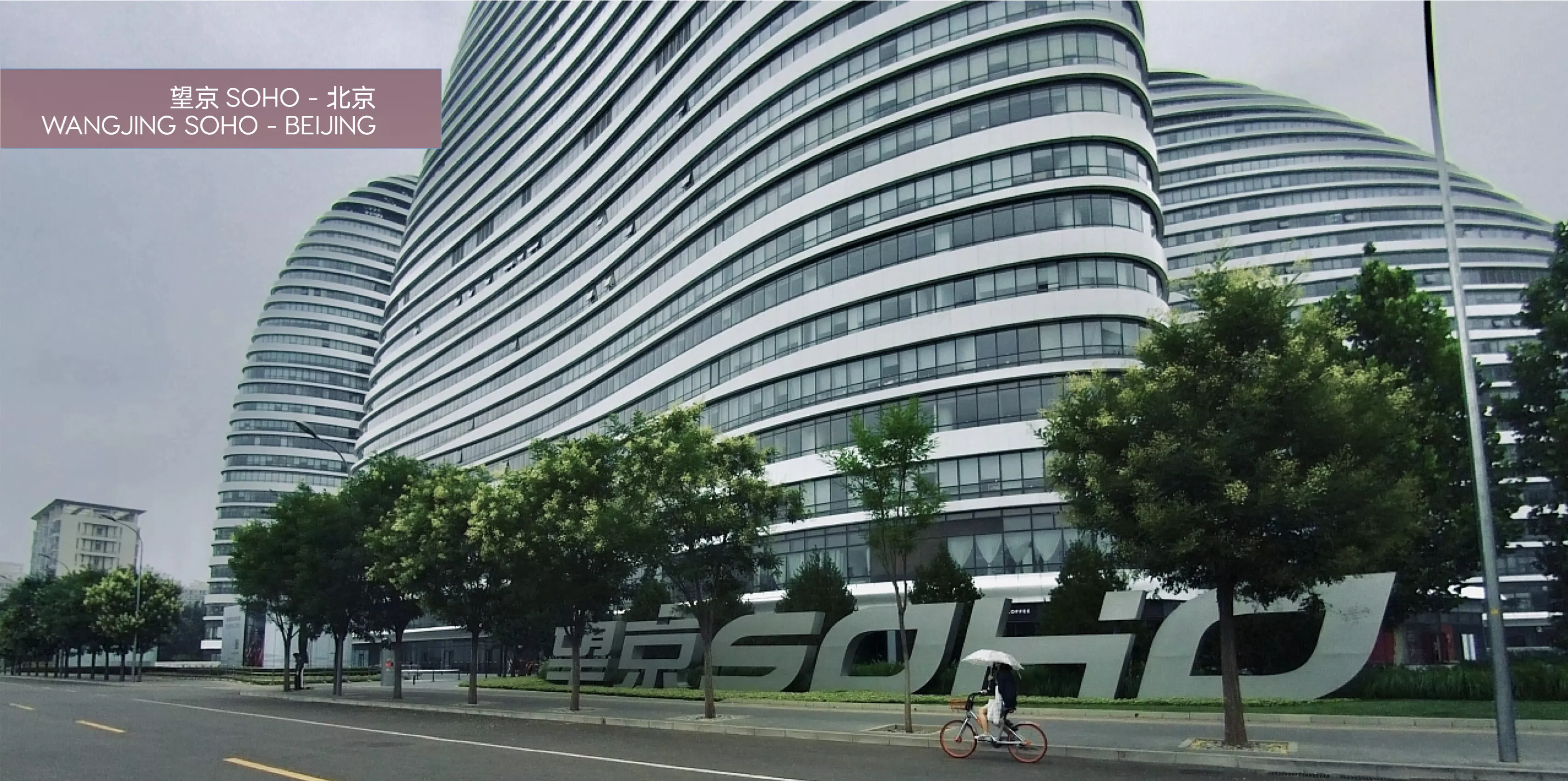 写字楼房地产.jpg