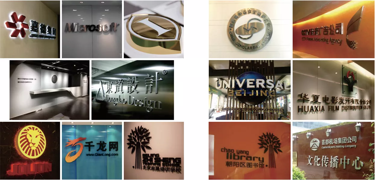 品牌标识8.png